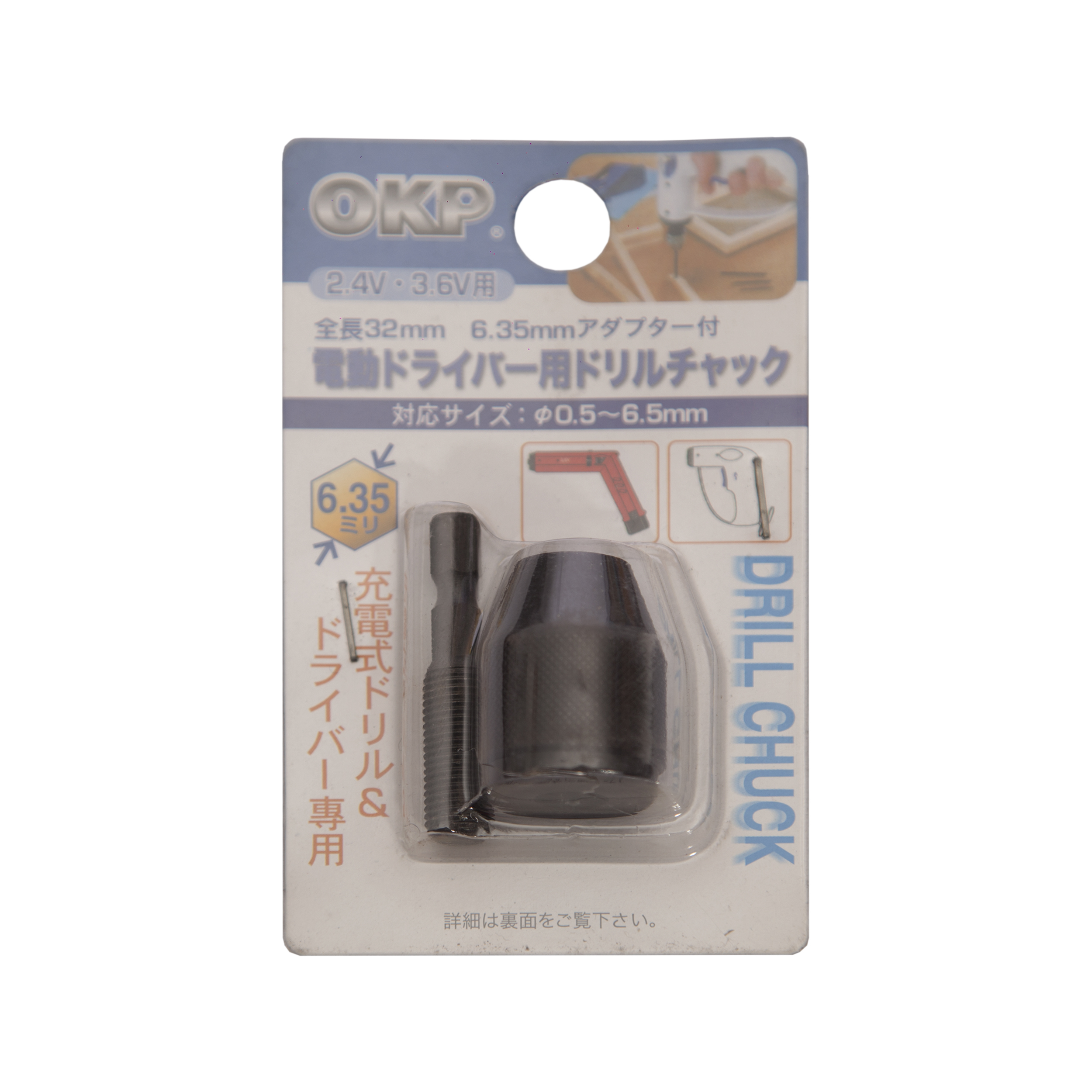 سه نظام 6.5 میلی متری او کی پی کد 635 سه نظام 6.5 میلی متری او کی پی کد 635